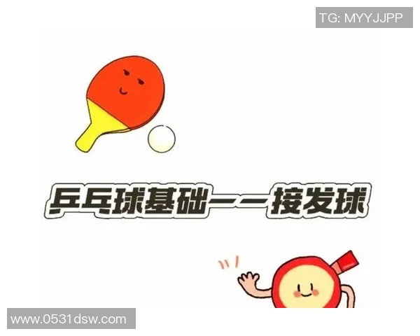 乒乓球新手必看攻略：轻松掌握基本技巧与配合训练方法