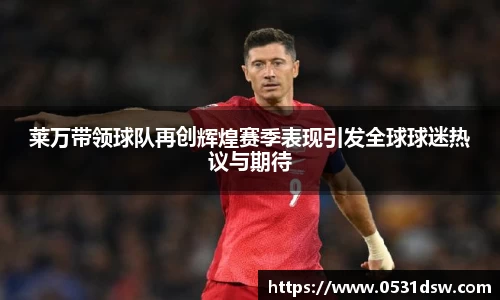 EVO视讯官方网站